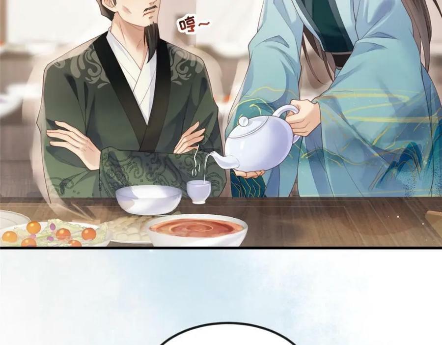 080 将计就计43