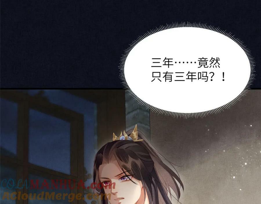 074 我只想搞钱18