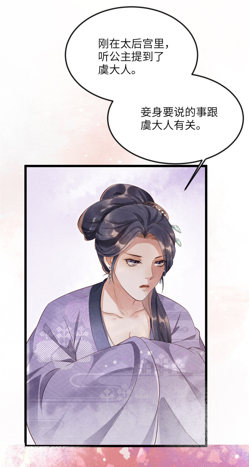 005 祖母护着你29