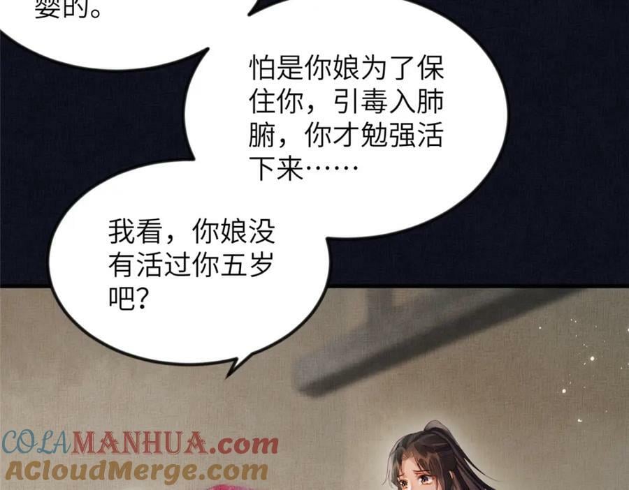 074 我只想搞钱12