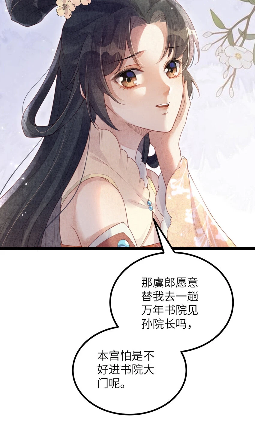 047 间接接吻24