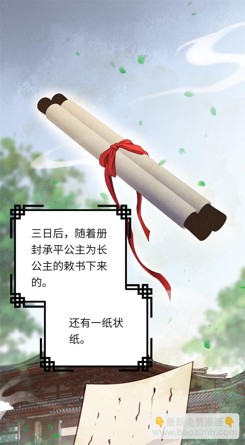 013 想被虞郎拷问36