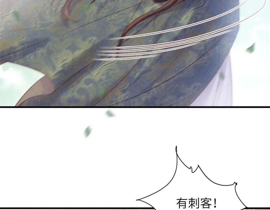086 遇袭62