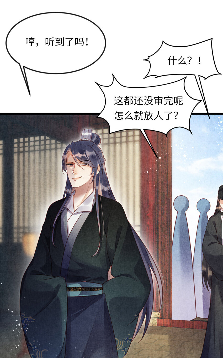 016 怜取眼前人25