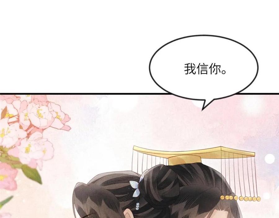 100 过往恩怨25