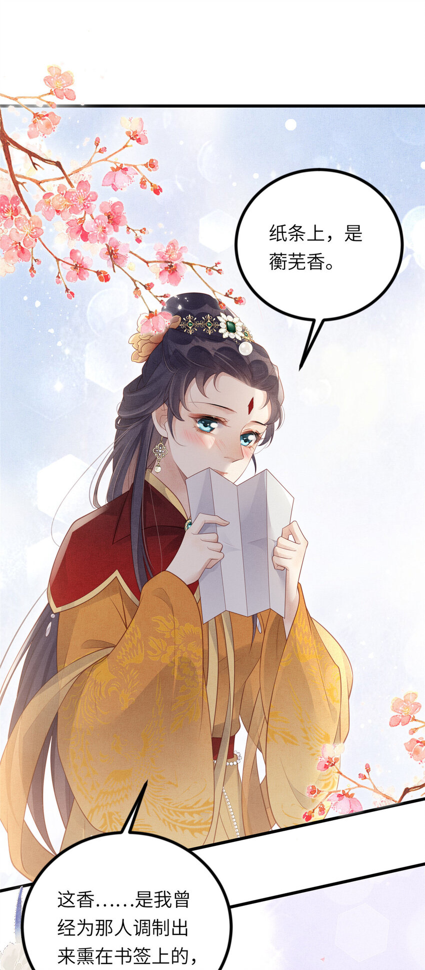027 他一直记得30