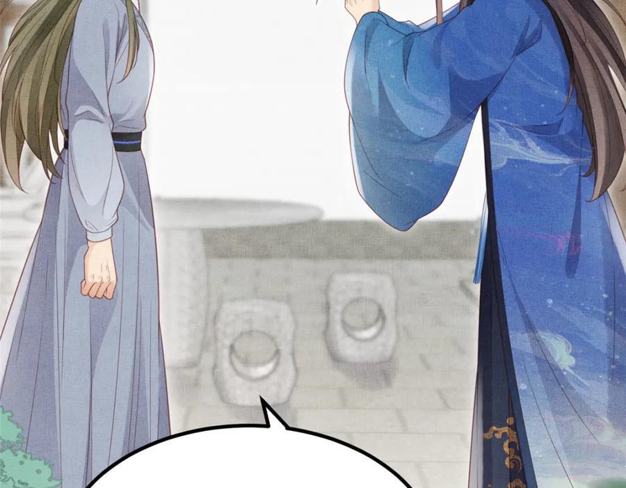 109 虞郎遇险10