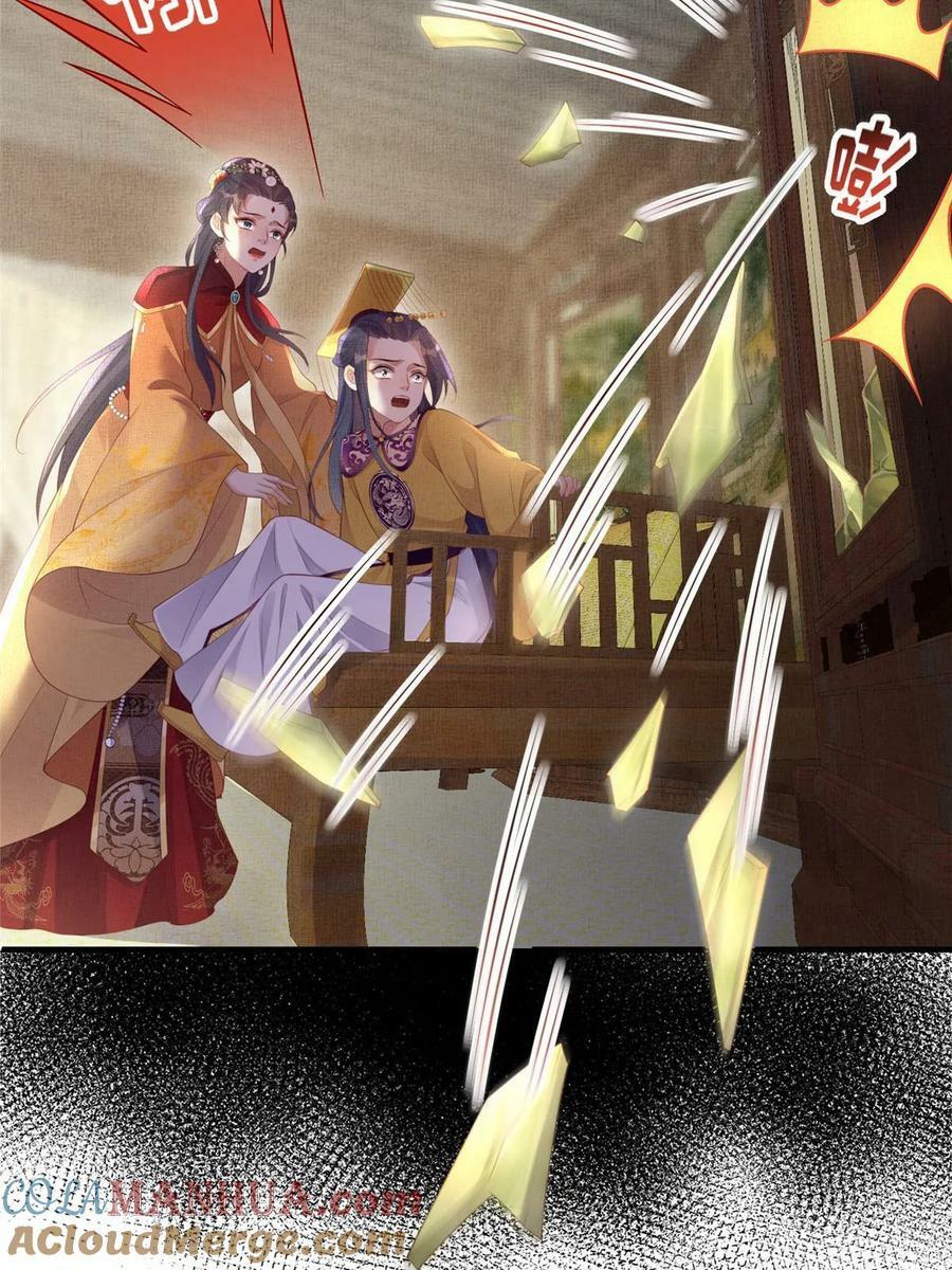 067 想要个高手45
