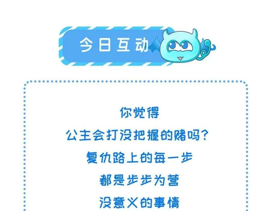 083 打赌77