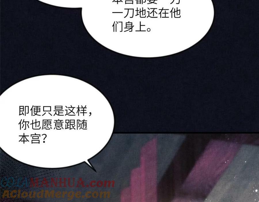070 桃花村54