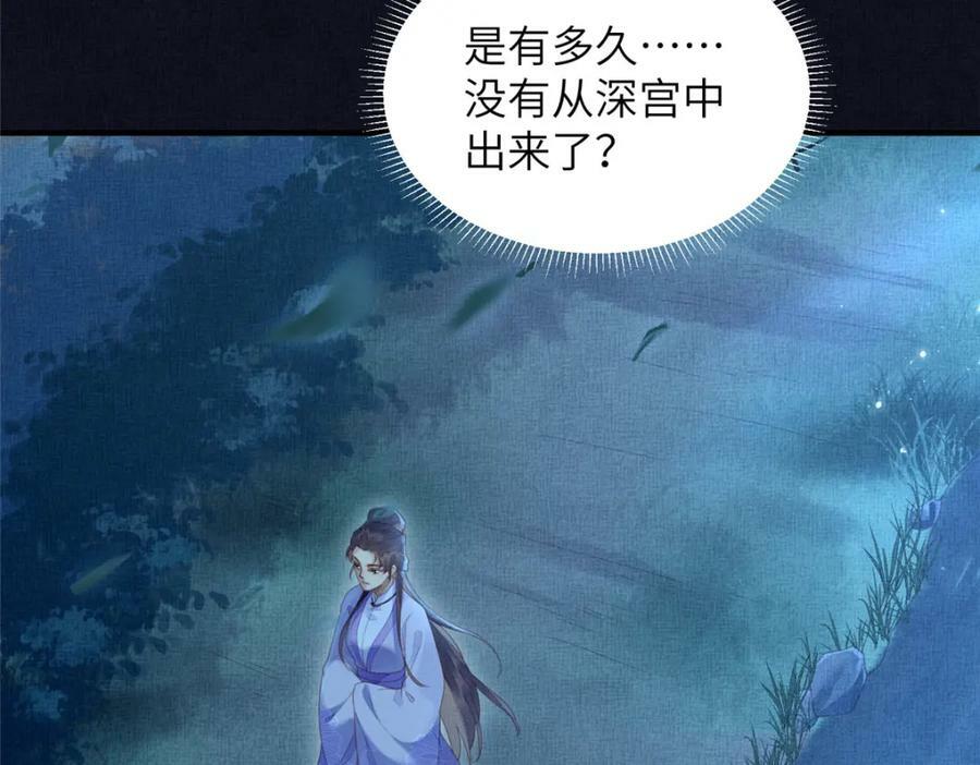 077 意外邂逅26