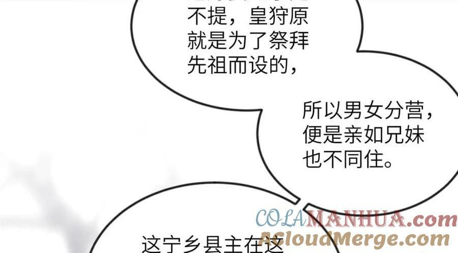 092 撞见丑事60