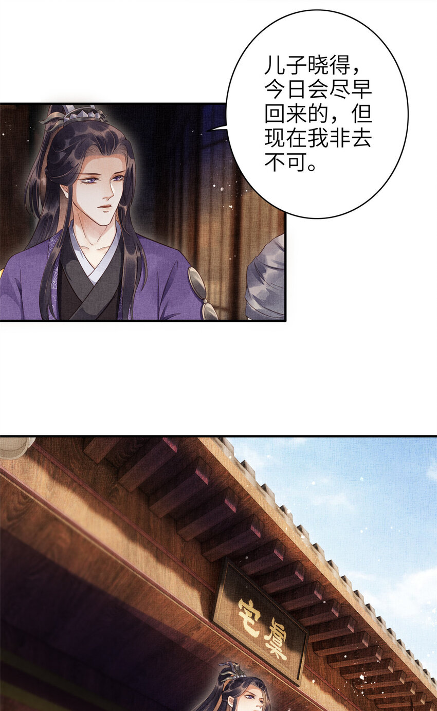 003 当心本宫参你！30