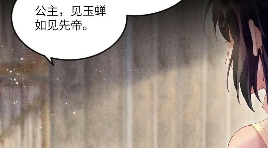 072 护龙一族23