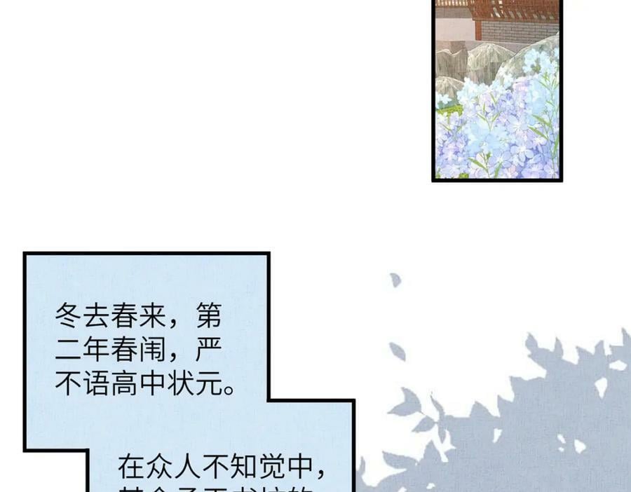 077 意外邂逅7
