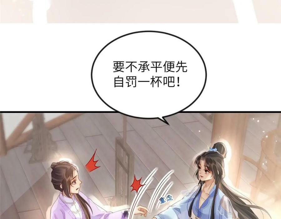 081 揪出元凶8