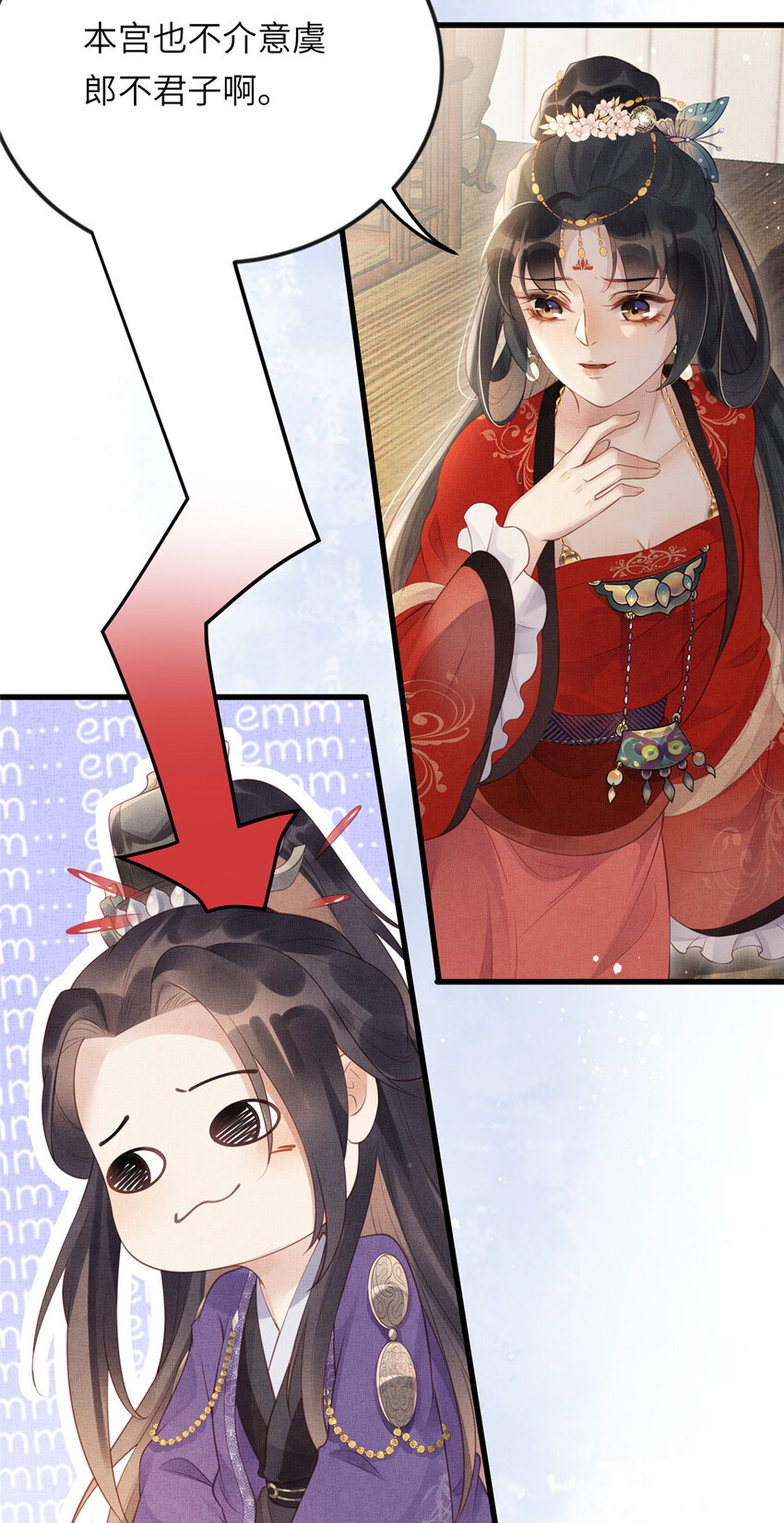 020 疼14