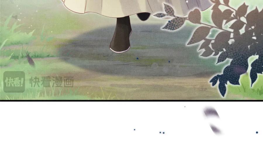 096 新旧交替74
