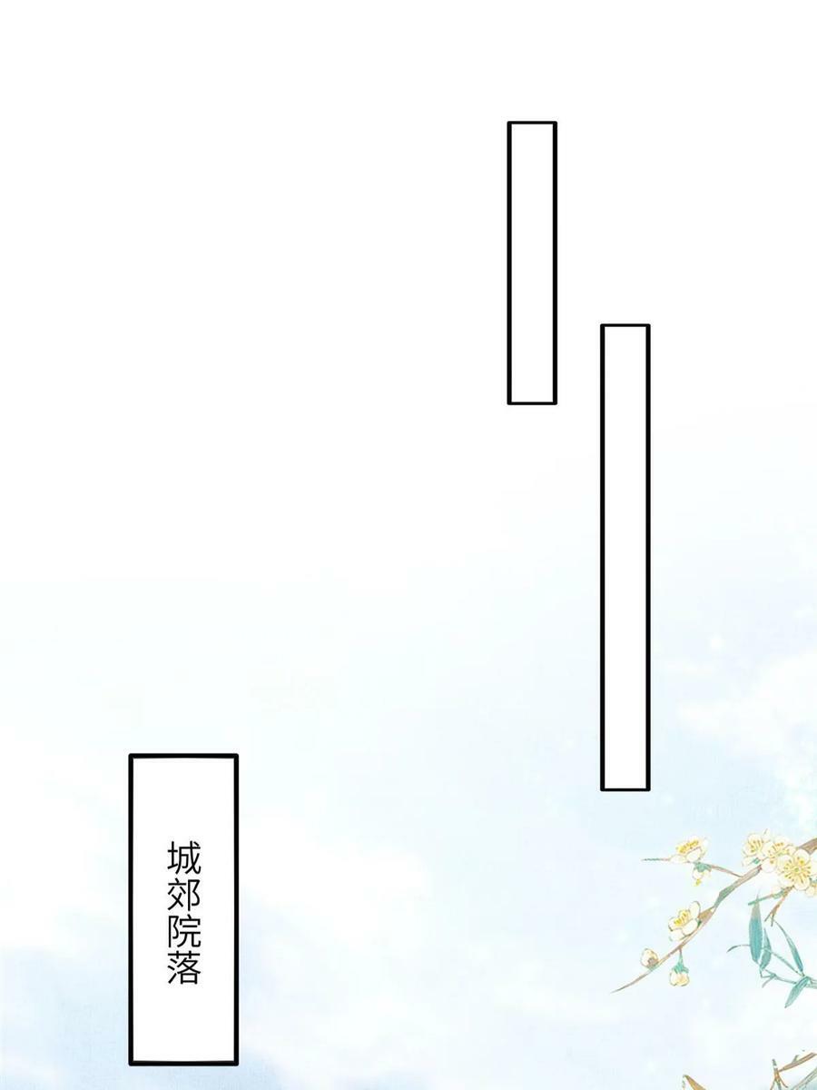 061 英雄救美14