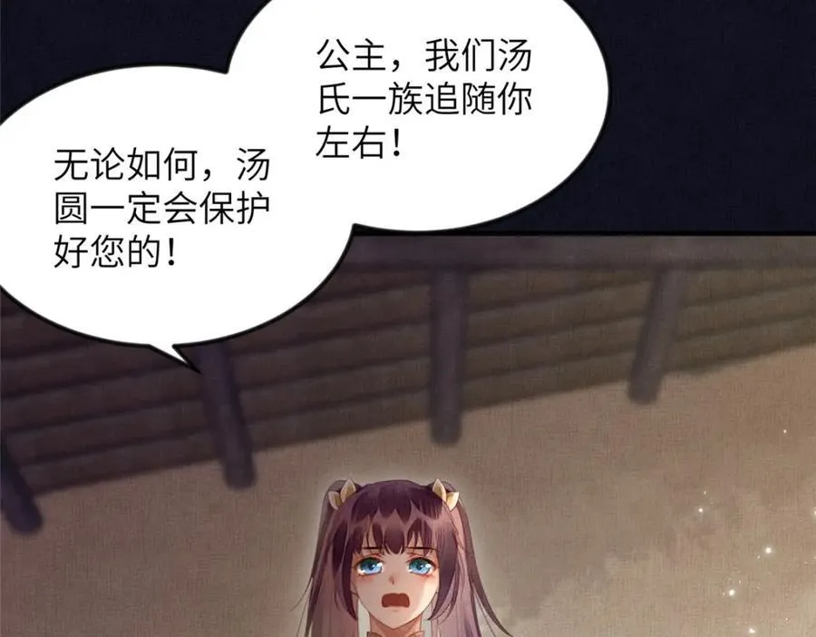 074 我只想搞钱 226