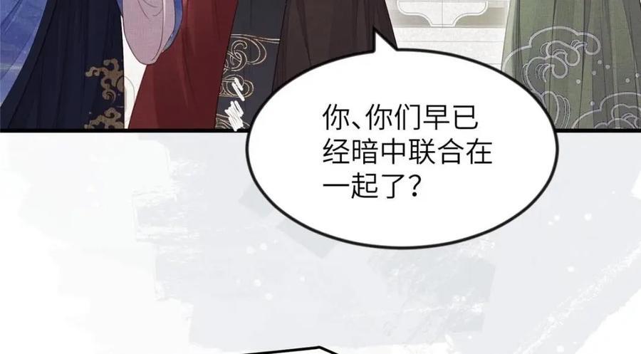 101 气倒老祖母61