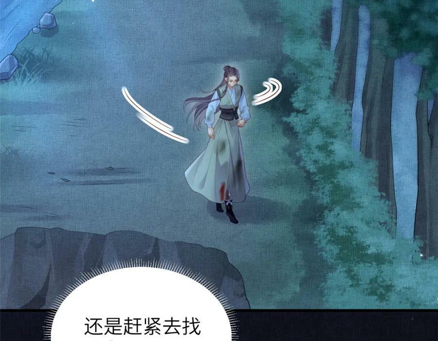 079 玉蝉被抢16