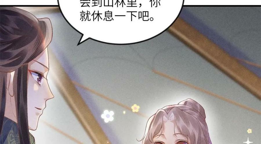 085 小长安的实力？！17
