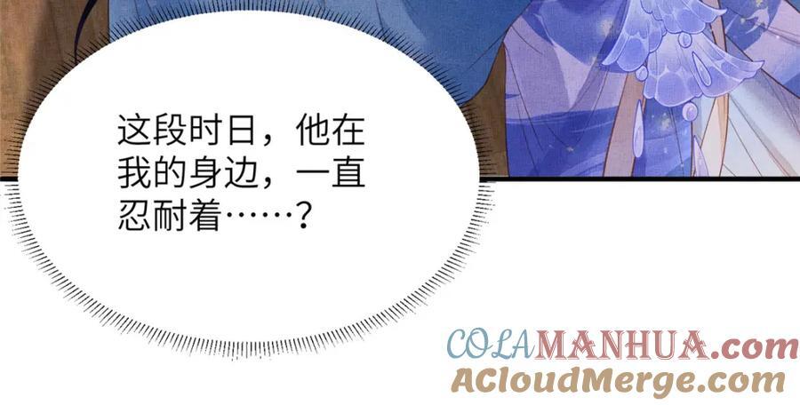 108 虞郎不必忍耐18