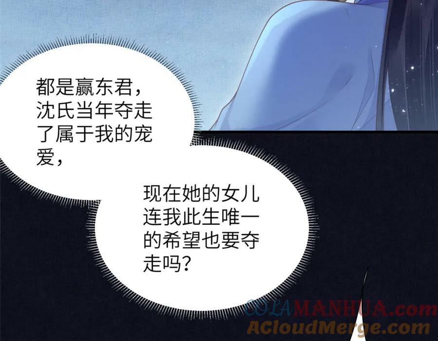 077 意外邂逅30