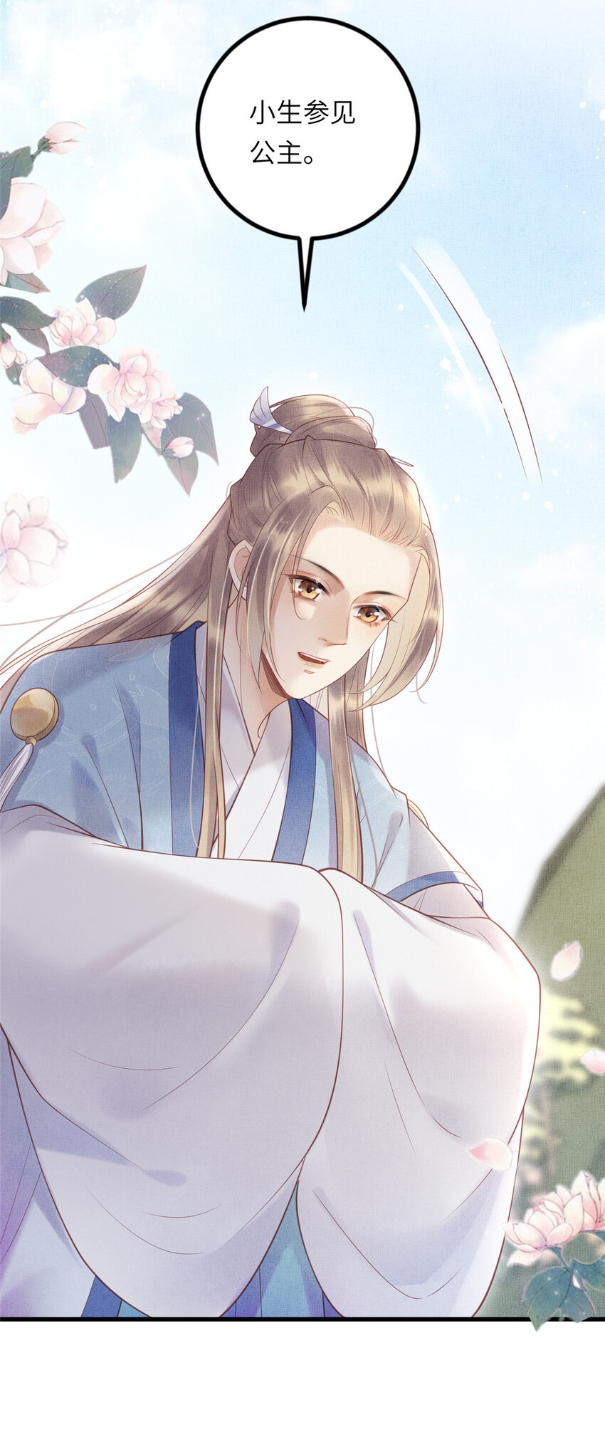 028 刁蛮县主宁乡18
