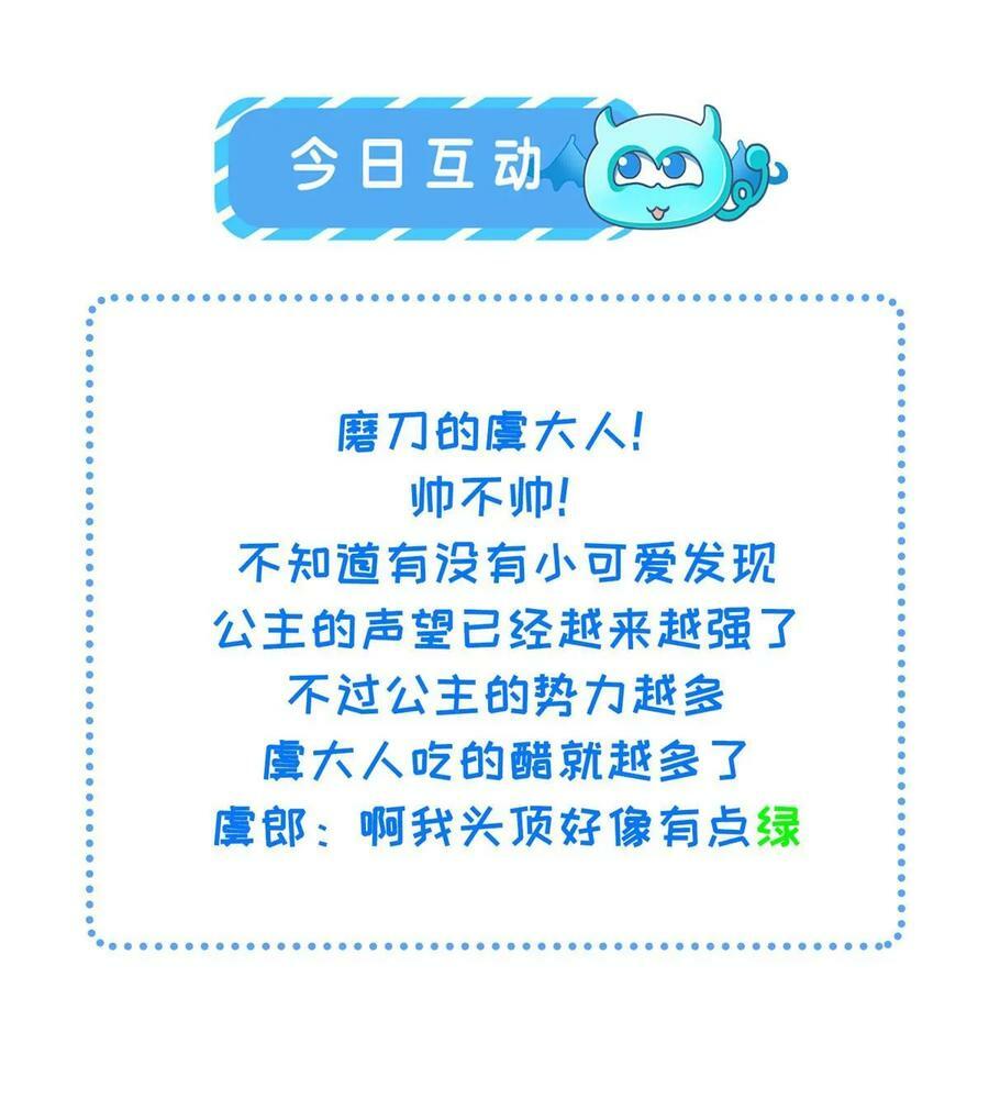 066 给自己制造情敌49