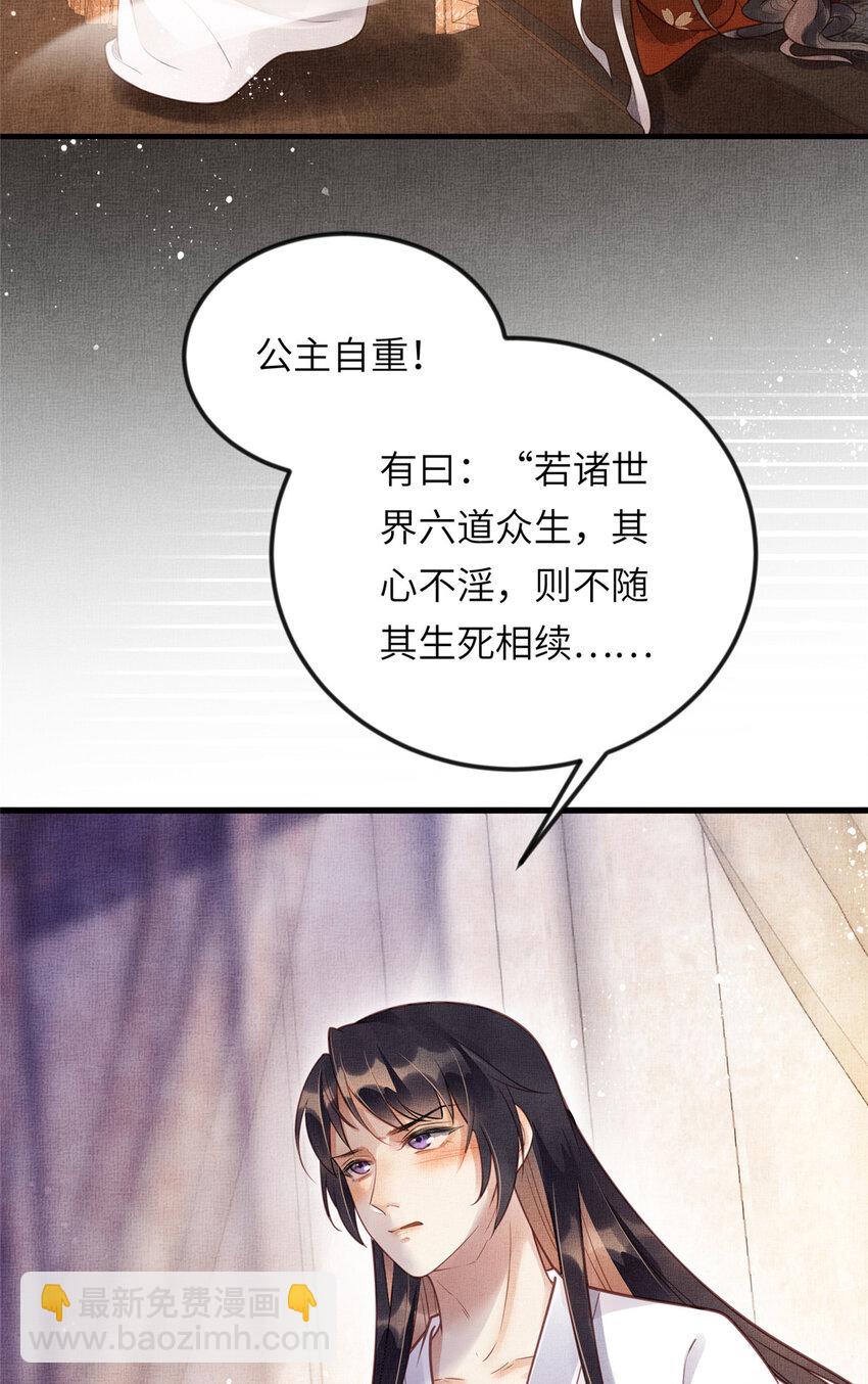 016 怜取眼前人41