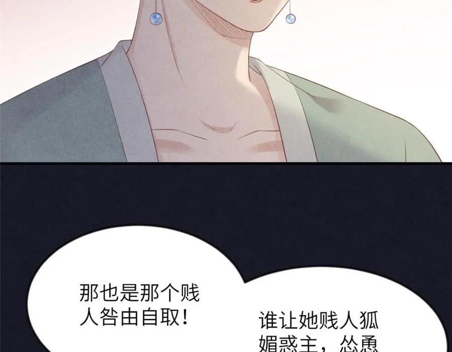 100 过往恩怨74