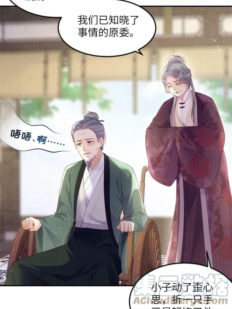 060 姚家投诚15