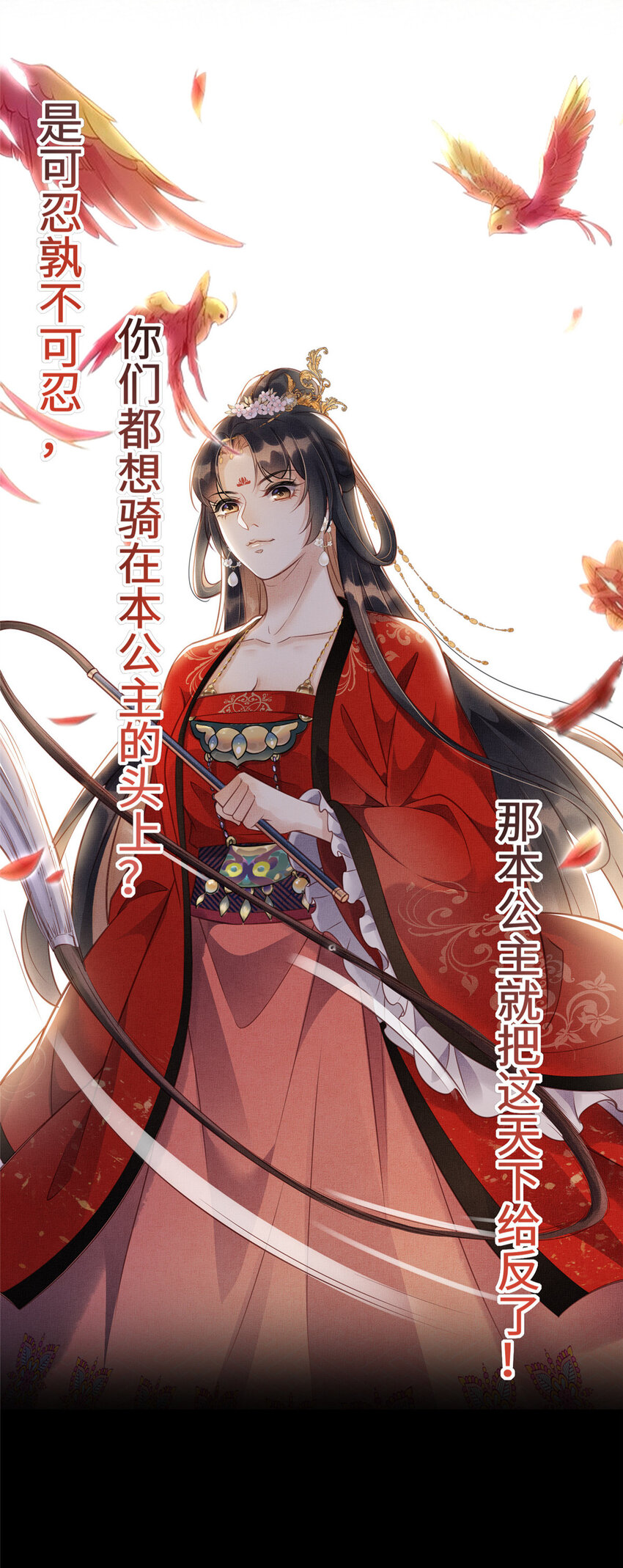 预告22