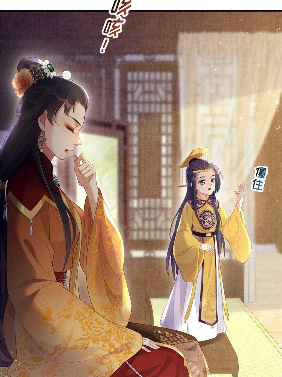 067 想要个高手35