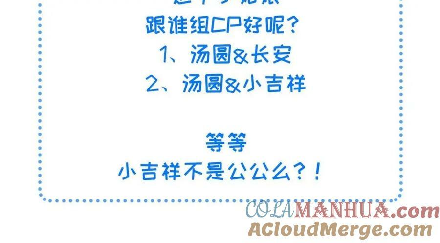 071 等了15年72