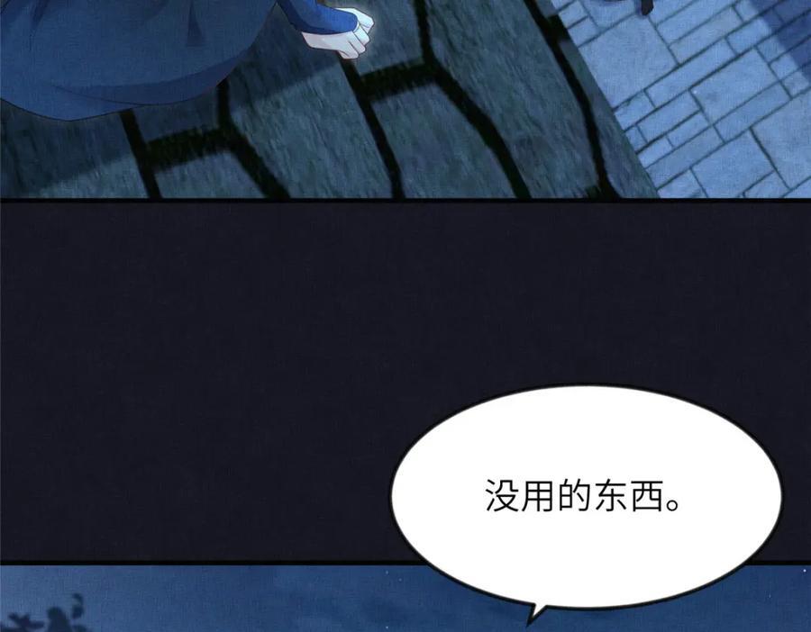 106 贴得很近50