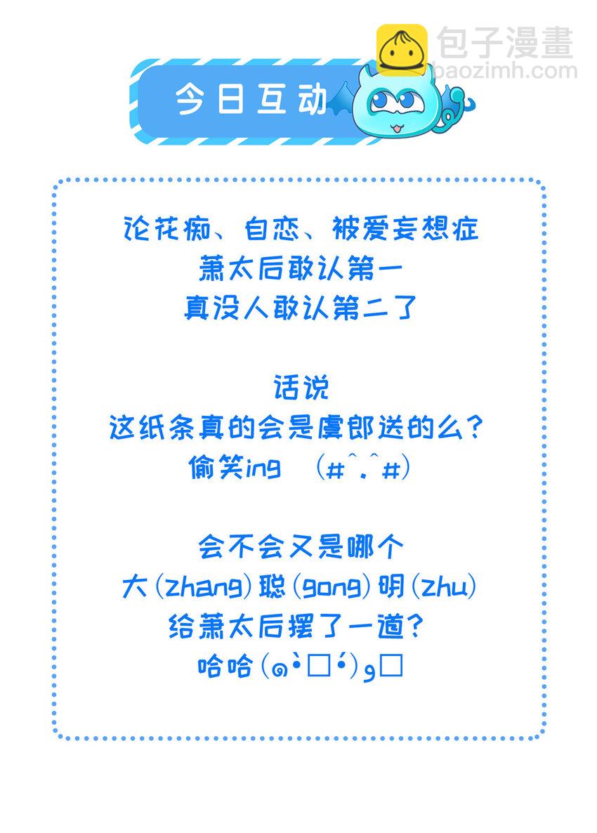 027 他一直记得32