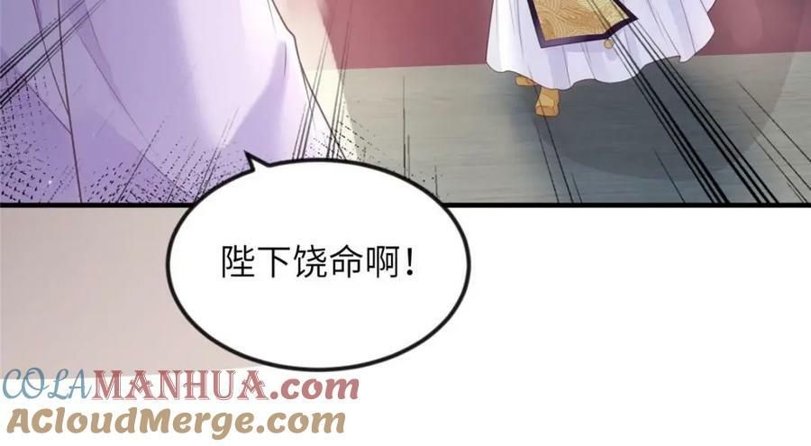 081 揪出元凶66