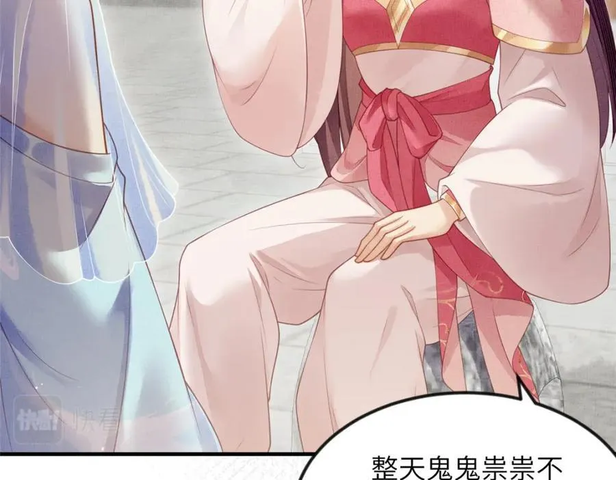 074 我只想搞钱 267