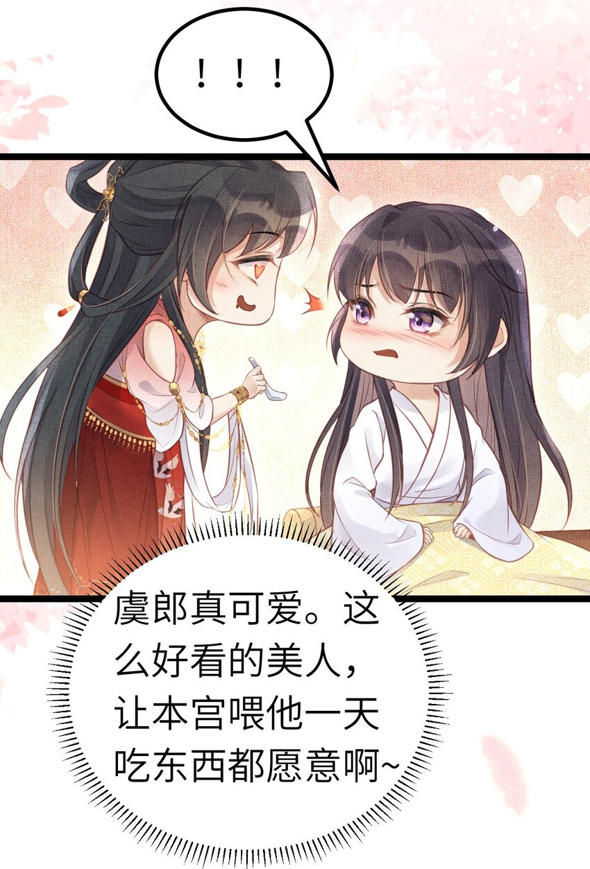 041 虞郎做得到15