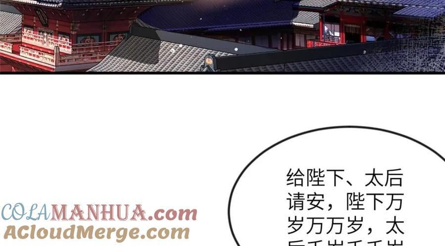 099 不再演戏48