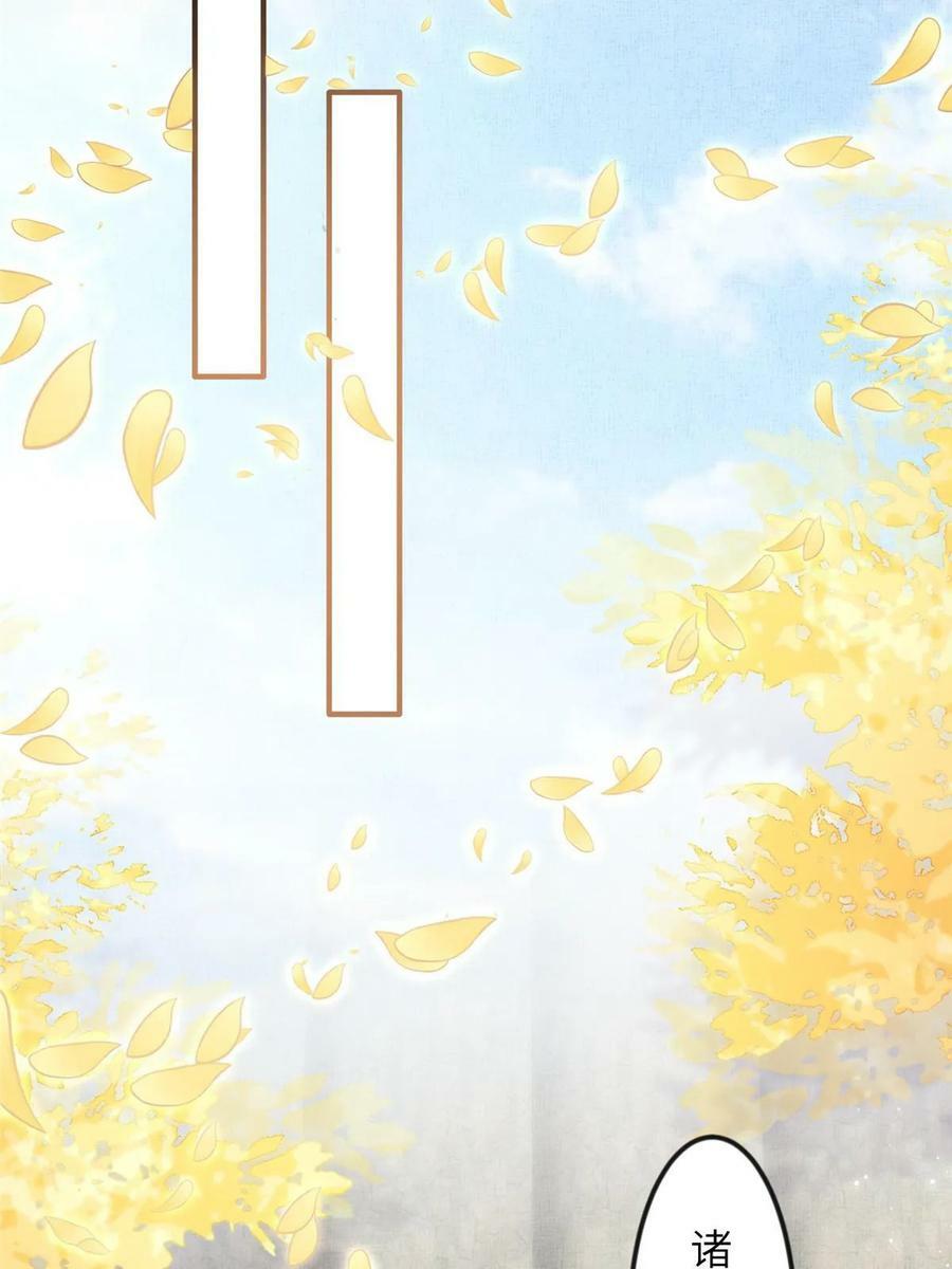 058 我和虞郎不是一路20