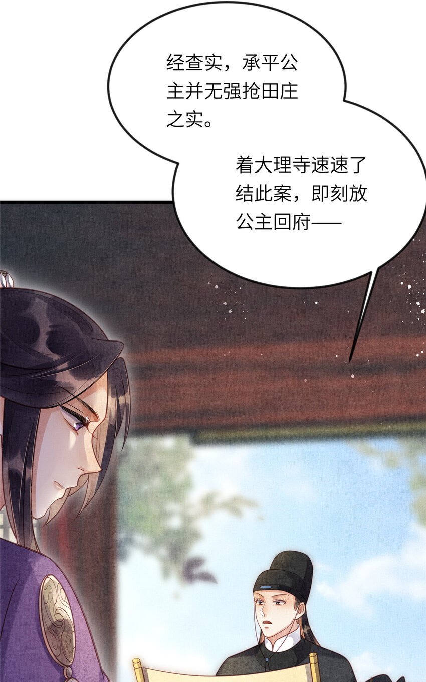 016 怜取眼前人23