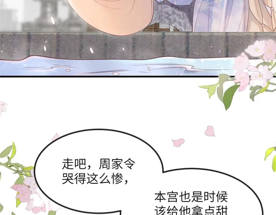 074 我只想搞钱 273