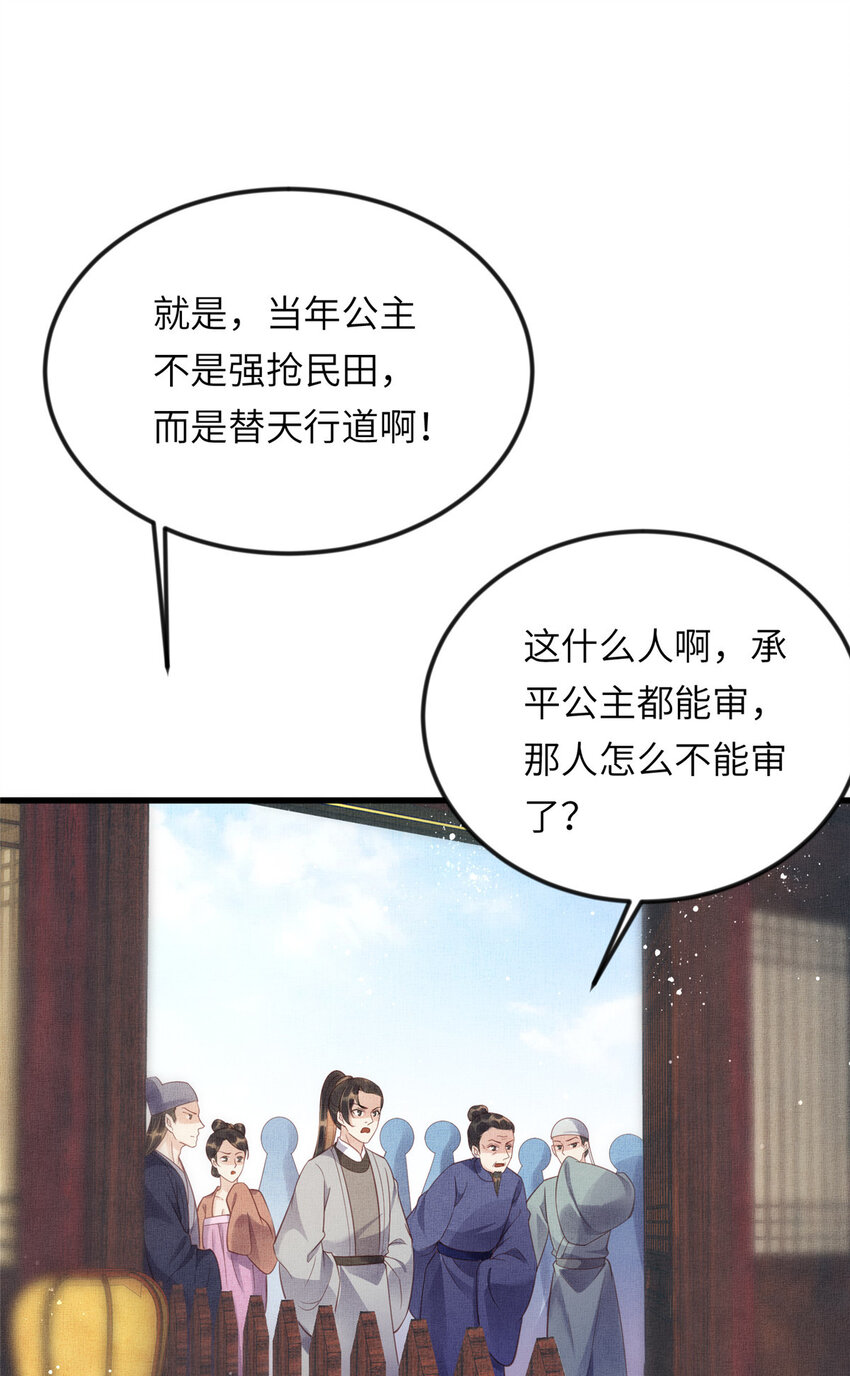 015 别想看其他男人33