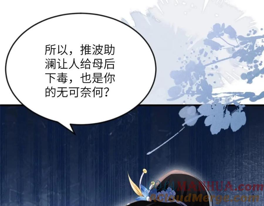 099 不再演戏30