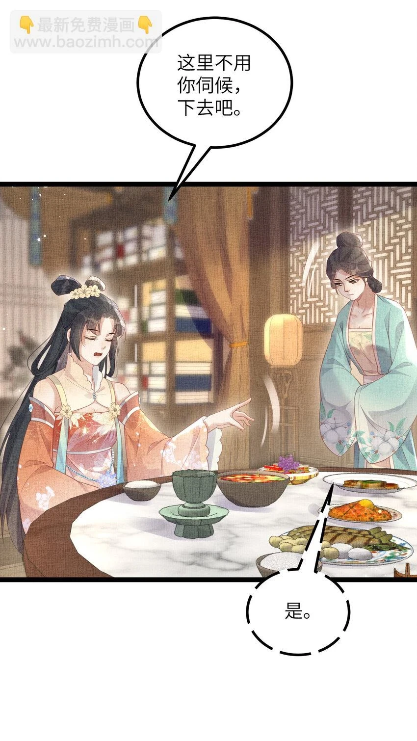 047 间接接吻30