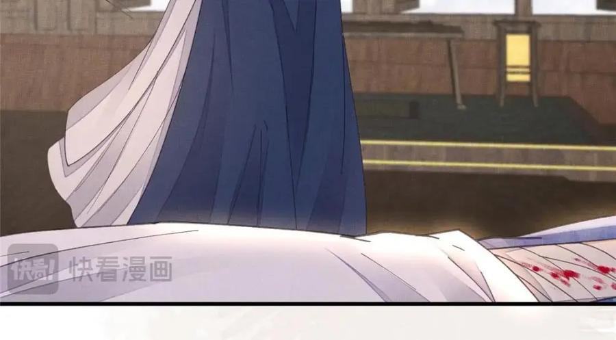 110 虞郎重伤不醒56